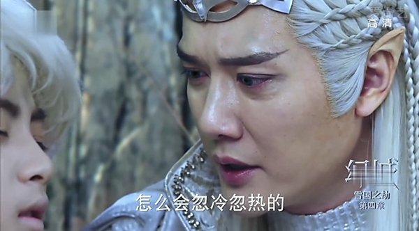 除了美瞳和发套，《幻城》就剩下幻觉了