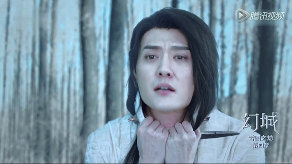 除了美瞳和发套，《幻城》就剩下幻觉了