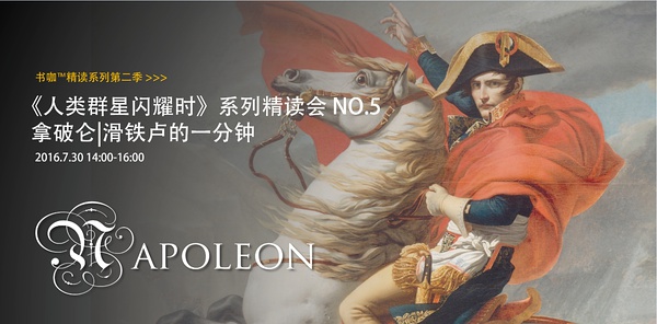 一周文化讲座︱红学家刘心武出新书，解密《金瓶梅》