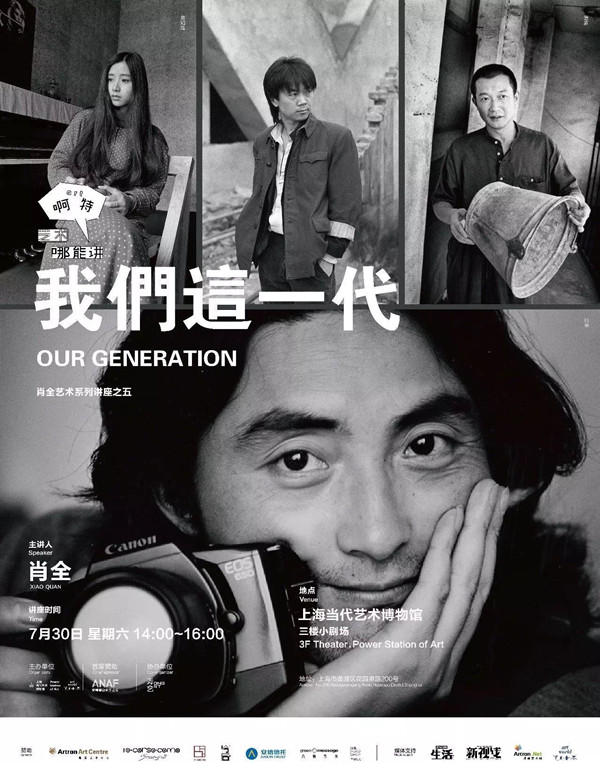 一周文化讲座︱红学家刘心武出新书，解密《金瓶梅》