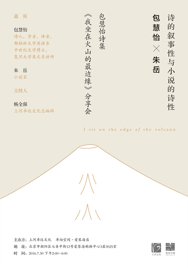 一周文化讲座︱红学家刘心武出新书，解密《金瓶梅》