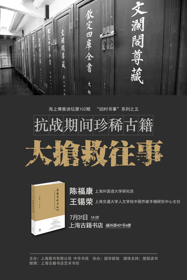 一周文化讲座︱红学家刘心武出新书，解密《金瓶梅》