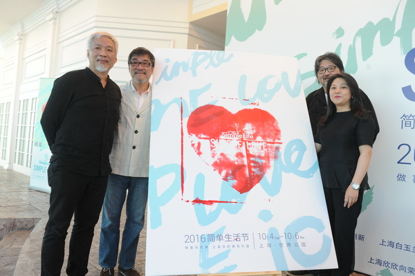 越来越酷的音乐节堆里，敦厚的“简单生活节”如约而至