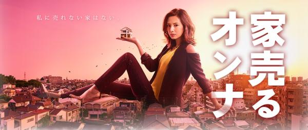 这部日剧真的不是安倍内阁赞助的吗？