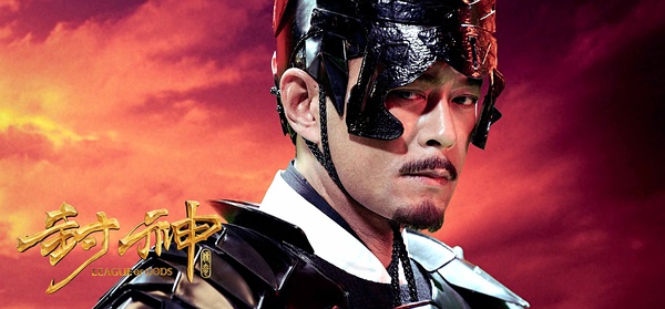 《封神传奇》雷出了传奇，它独立于过去，出离于三观