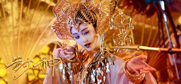 《封神传奇》雷出了传奇，它独立于过去，出离于三观