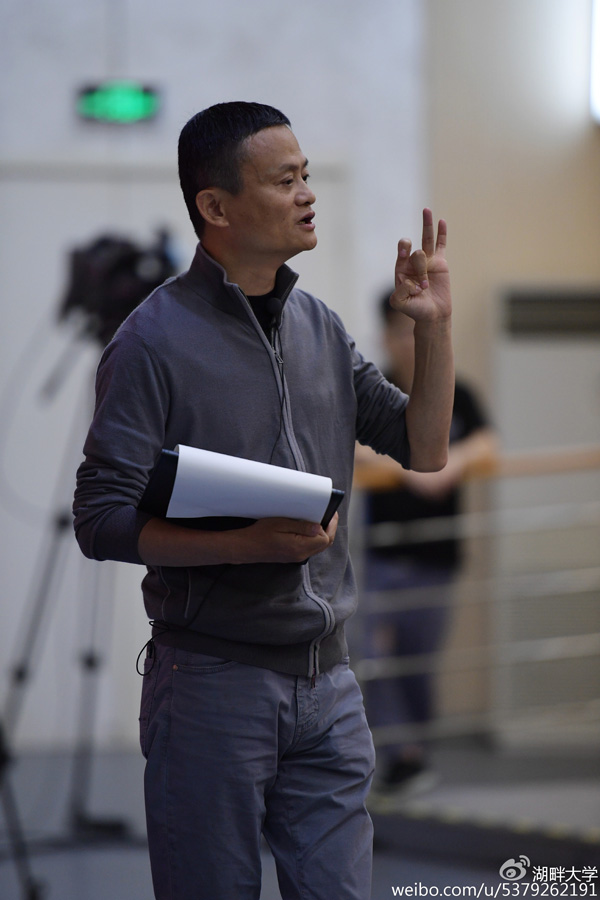 马云：要在阳光灿烂的日子修屋顶，年轻力壮的时候生儿子