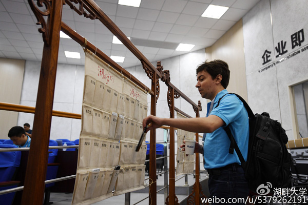 马云：要在阳光灿烂的日子修屋顶，年轻力壮的时候生儿子