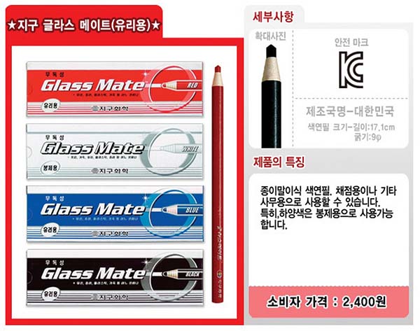 虽然现在很少写字，但仍希望拥有这样一支笔（韩剧篇）