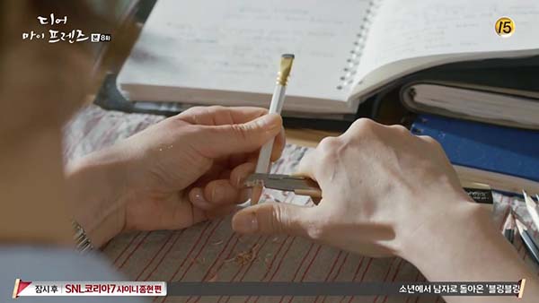 虽然现在很少写字，但仍希望拥有这样一支笔（韩剧篇）