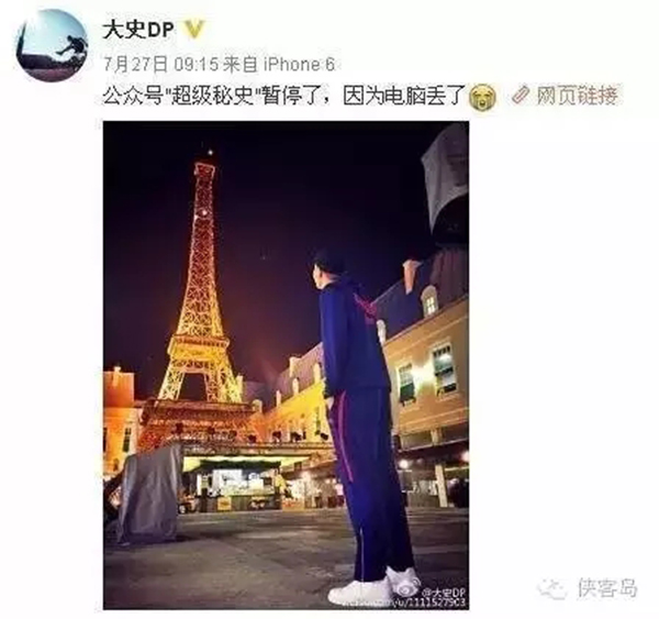 侠客岛微信公号：这哪里是里约奥运会，分明是里约大冒险