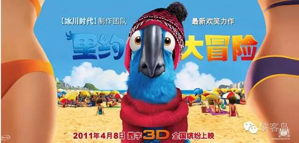 侠客岛微信公号：这哪里是里约奥运会，分明是里约大冒险