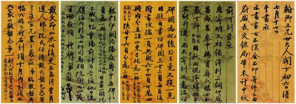 吴大澂书札中的朋友圈