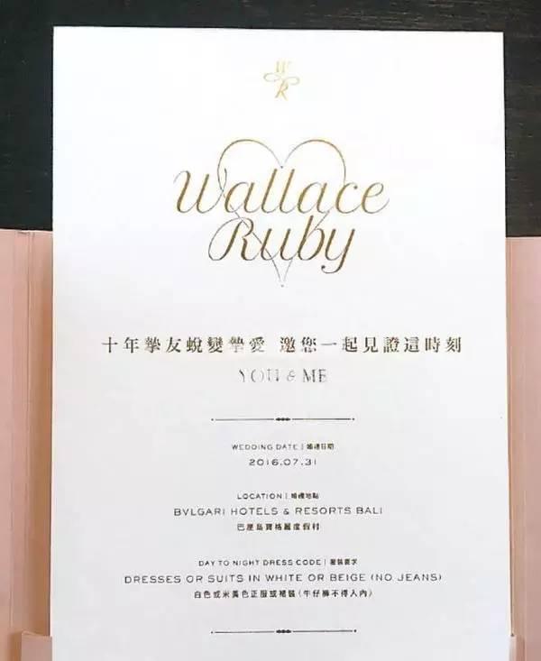 霍建华婚礼告白林心如：和你成为夫妻是最幸运的事