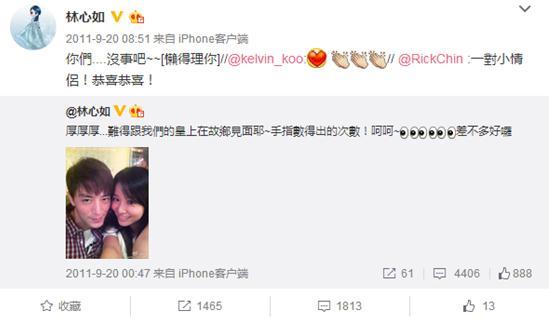 霍建华婚礼告白林心如：和你成为夫妻是最幸运的事