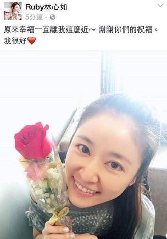 霍建华婚礼告白林心如：和你成为夫妻是最幸运的事