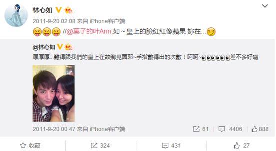 霍建华婚礼告白林心如：和你成为夫妻是最幸运的事