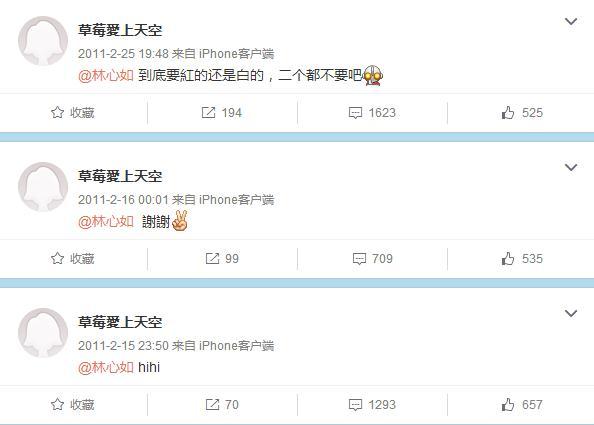 霍建华婚礼告白林心如：和你成为夫妻是最幸运的事