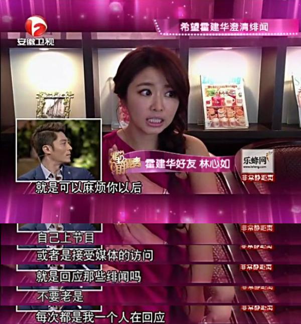 霍建华婚礼告白林心如：和你成为夫妻是最幸运的事