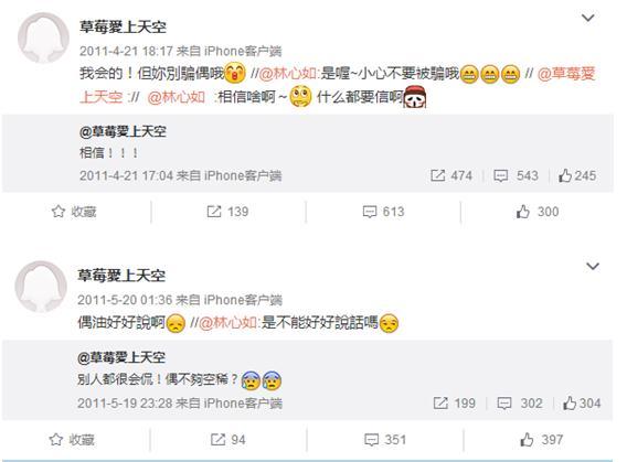 霍建华婚礼告白林心如：和你成为夫妻是最幸运的事