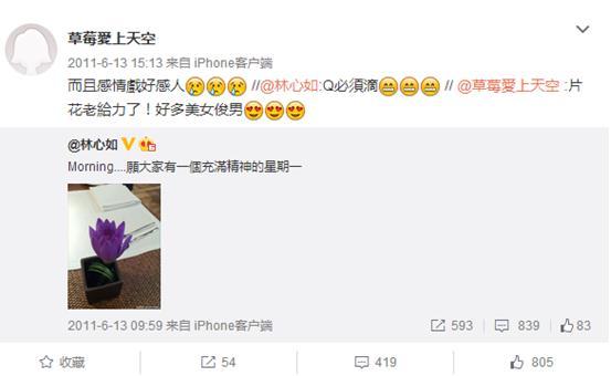 霍建华婚礼告白林心如：和你成为夫妻是最幸运的事