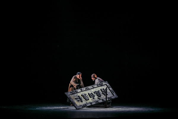 陕西人艺还魂《白鹿原》，集训一星期用方言演出