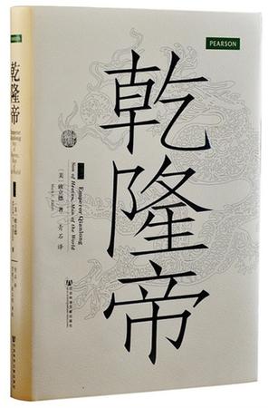 欧立德的满文水平有多高？
