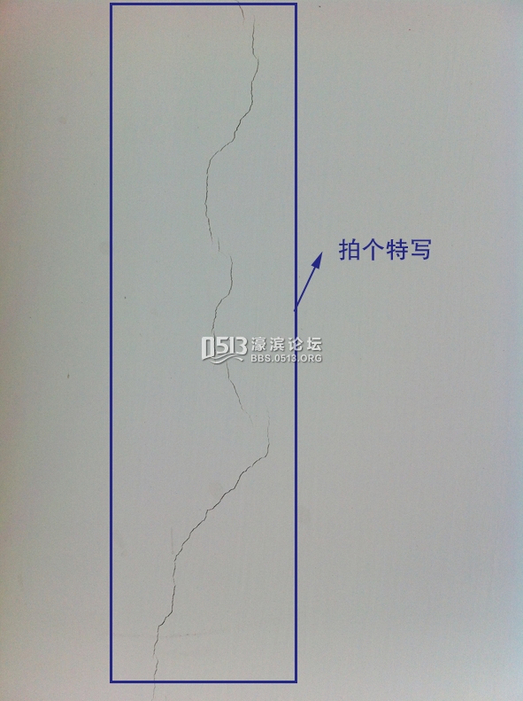 裂纹2.jpg