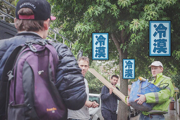 玩不了PokémonGo？脑洞够大皮够厚，一切皆有可能