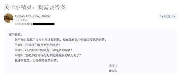 玩不了PokémonGo？脑洞够大皮够厚，一切皆有可能