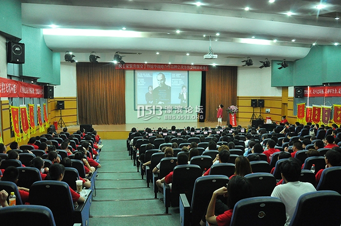 锦华装饰 升级宴 启动会 3.jpg