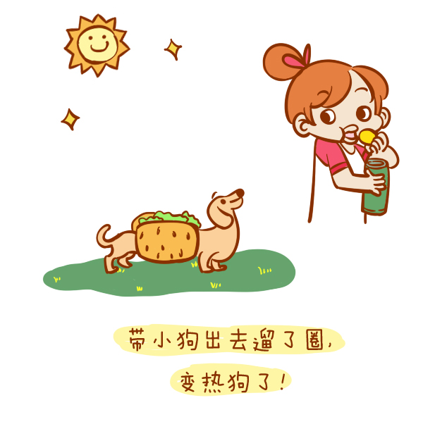 森女日记 | 天这么热，你就尽情吐槽吧