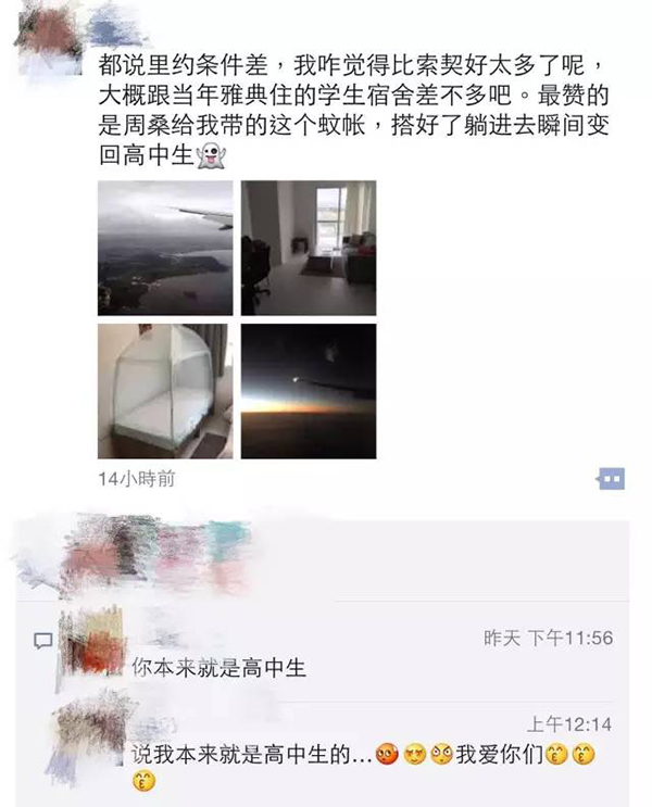 能打Uber能刷支付宝，还聘中国厨师，里约其实没那么糟？