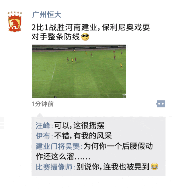 中超朋友圈|你们把任航李学鹏废了，让高洪波拿啥“抗韩”？