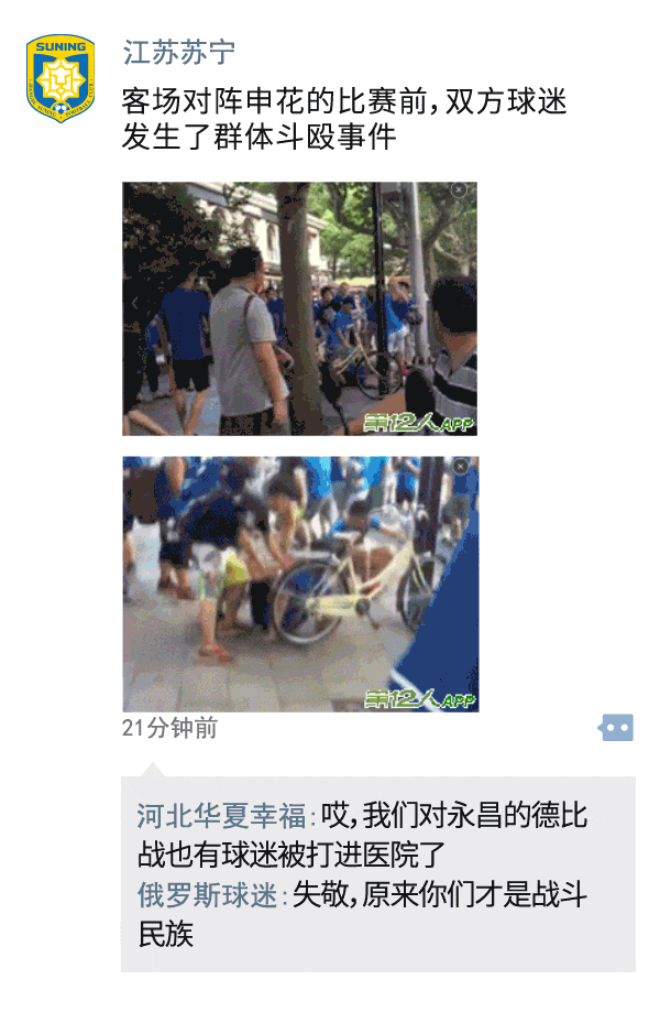 中超朋友圈|你们把任航李学鹏废了，让高洪波拿啥“抗韩”？