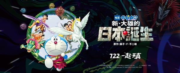 蓝胖子有过几个名字？哆啦A梦、机器猫、小叮当、阿蒙……