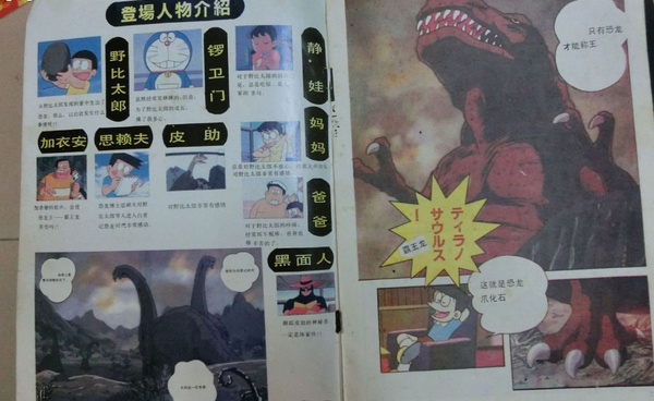 蓝胖子有过几个名字？哆啦A梦、机器猫、小叮当、阿蒙……