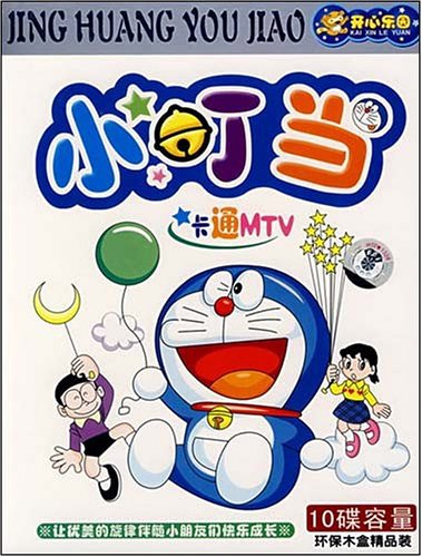 蓝胖子有过几个名字？哆啦A梦、机器猫、小叮当、阿蒙……