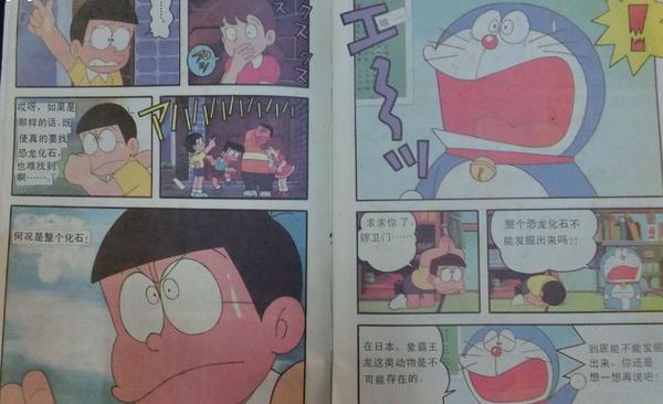 蓝胖子有过几个名字？哆啦A梦、机器猫、小叮当、阿蒙……