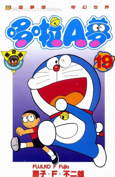 蓝胖子有过几个名字？哆啦A梦、机器猫、小叮当、阿蒙……