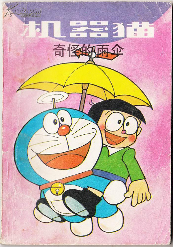 蓝胖子有过几个名字？哆啦A梦、机器猫、小叮当、阿蒙……
