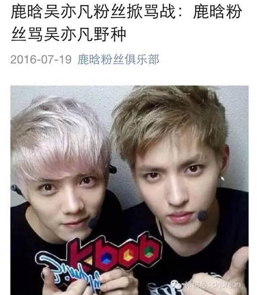 银幕上大波偶像来袭，现实中鲜肉错峰出行