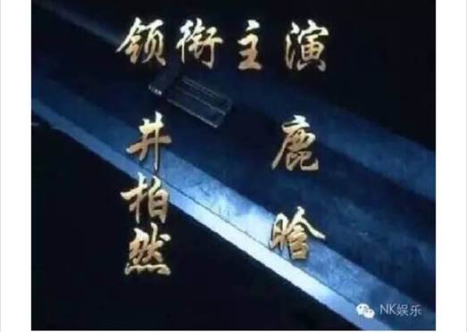 银幕上大波偶像来袭，现实中鲜肉错峰出行