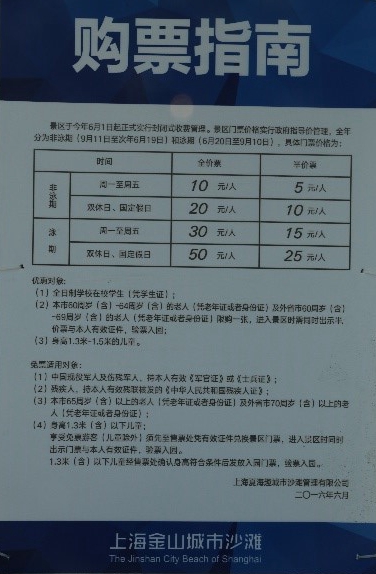 书店测评｜上海三联书店金山城市沙滩店∶上海第一家海滩书店