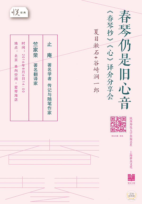 一周文化讲座︱文艺青年这种病，生了孩子也不会好