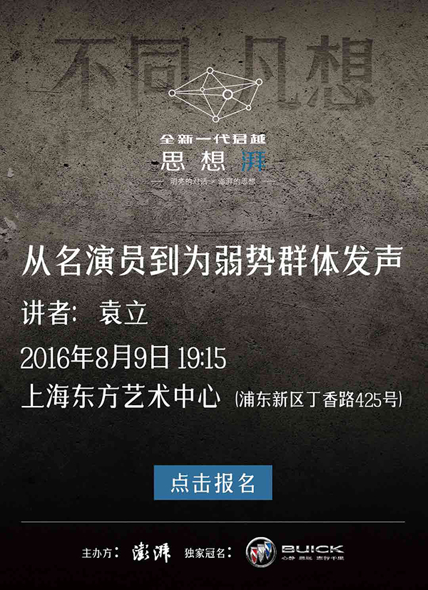 一周文化讲座︱文艺青年这种病，生了孩子也不会好