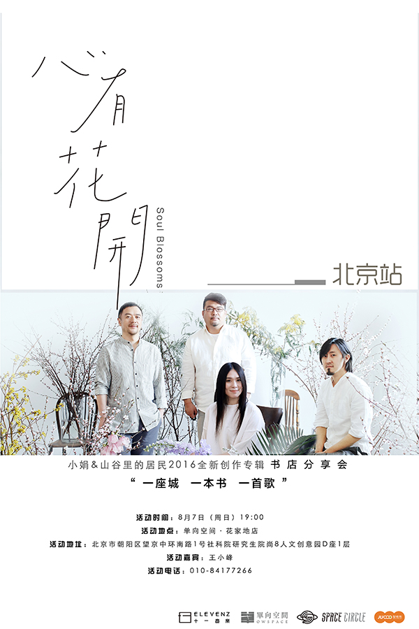 一周文化讲座︱文艺青年这种病，生了孩子也不会好