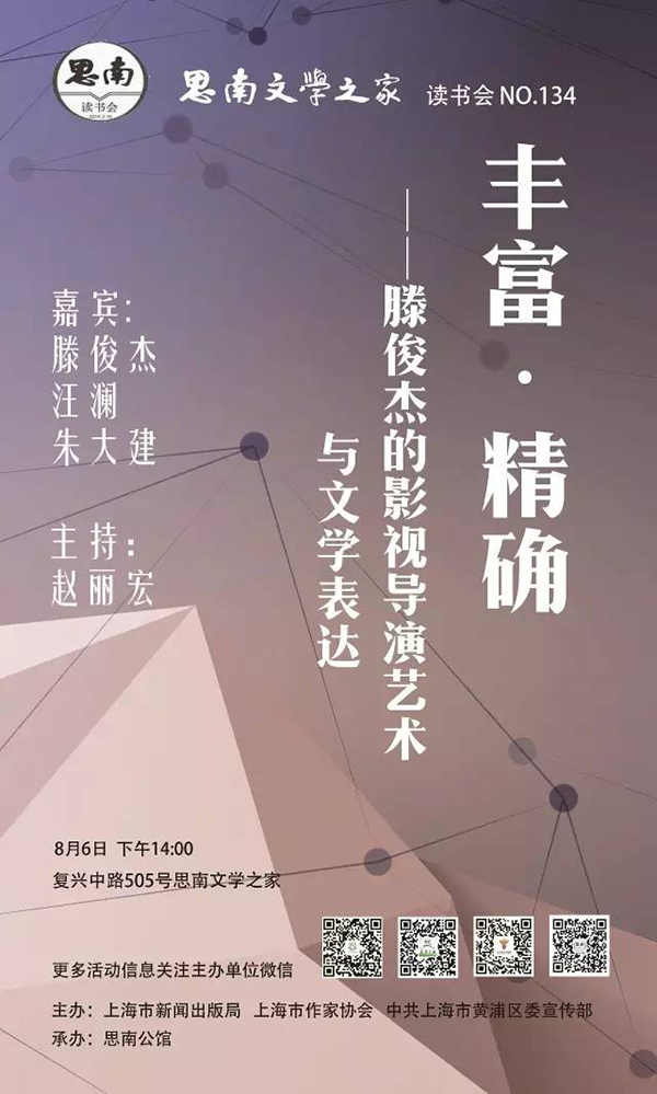 一周文化讲座︱文艺青年这种病，生了孩子也不会好