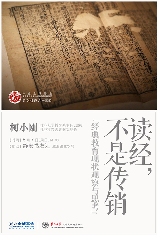 一周文化讲座︱文艺青年这种病，生了孩子也不会好