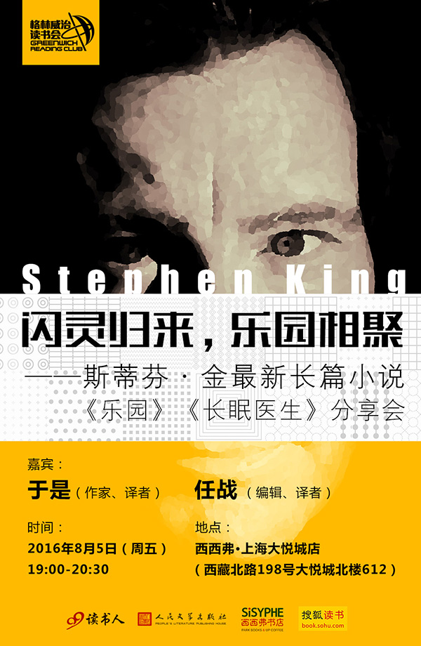 一周文化讲座︱文艺青年这种病，生了孩子也不会好